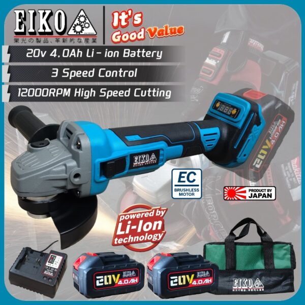EK20AG-BL 20v 4.0Ah 4" Cordless BrushLess Angle Grinder