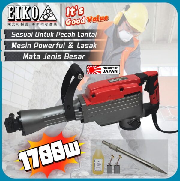 EIKO EK65-DH 1700w Demoliton Hammer Breaker