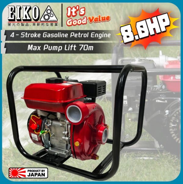EIKO 8.0HP HP-20F 2" Gasoline Petrol Water Pump